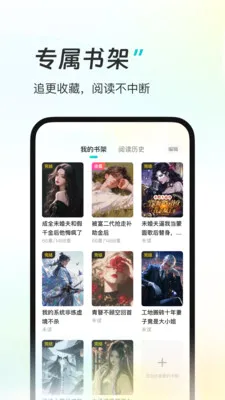 �ǻ��ö�(�Ķ���Դ����)v1.3.0 �ֻ����ͼ