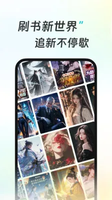 �ǻ��ö�(�Ķ���Դ����)v1.3.0 �ֻ����ͼ
