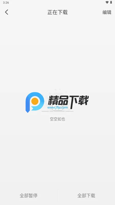 白鸽影视 白鸽影视