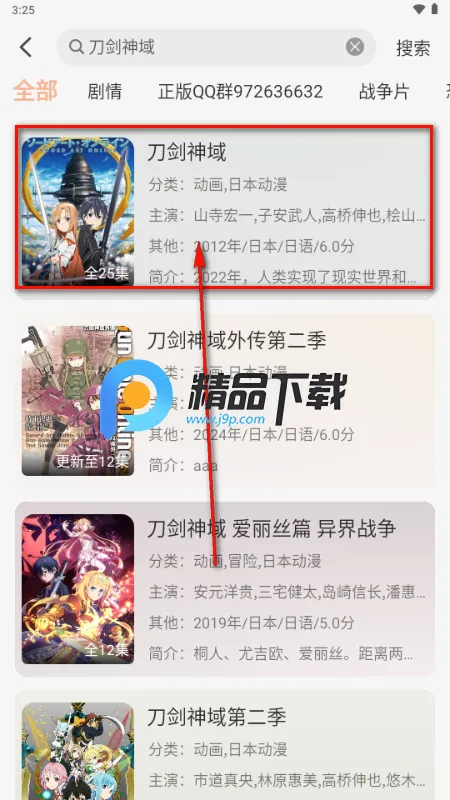 白鸽影视 白鸽影视