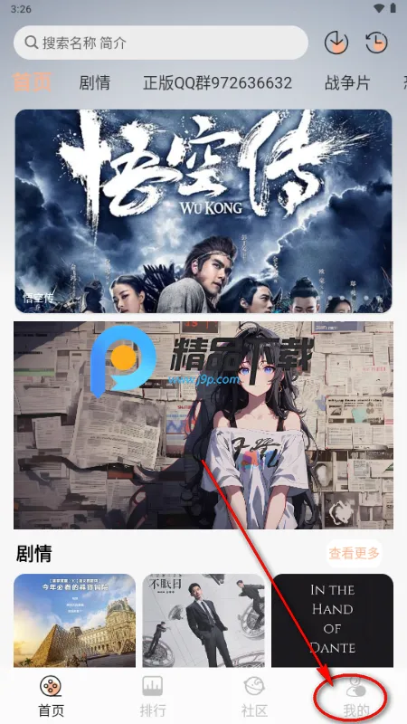 白鸽影视 白鸽影视