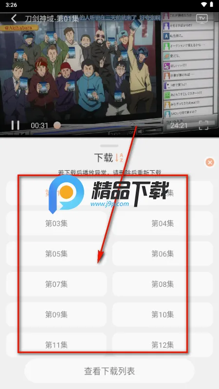 白鸽影视 白鸽影视