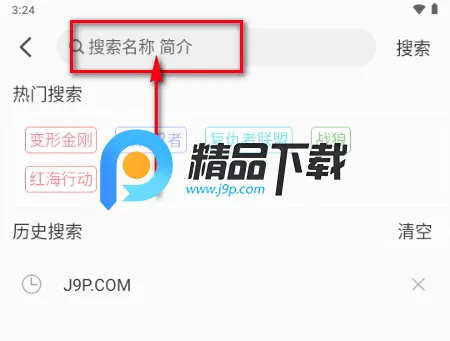 白鸽影视 白鸽影视