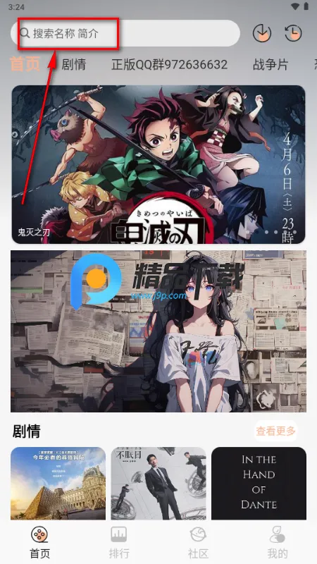 白鸽影视 白鸽影视