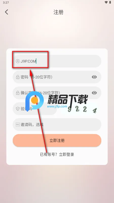 白鸽影视 白鸽影视