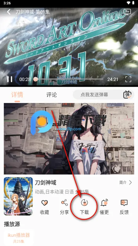 白鸽影视 白鸽影视