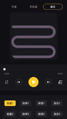 ΢�����(�ƹ����ֿ���)v1.1.2 ��Ѱ��ͼ