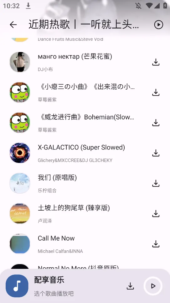 ��������(���ֲ�������)v3.2.6 ��Ѱ��ͼ