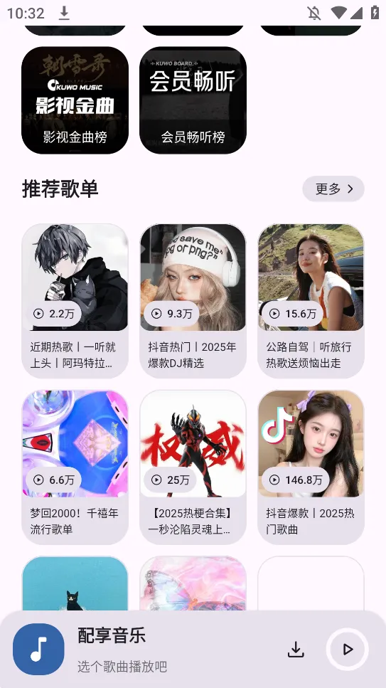 ��������(���ֲ�������)v3.2.6 ��Ѱ��ͼ