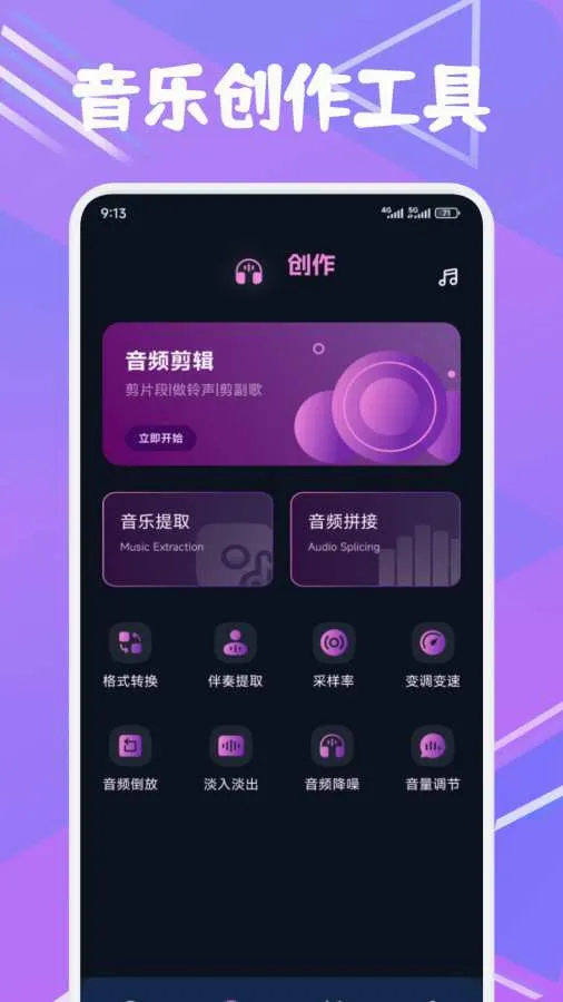 ��������(���ֲ�������)v3.2.6 ��Ѱ��ͼ