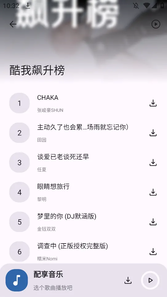 ��������(���ֲ�������)v3.2.6 ��Ѱ��ͼ