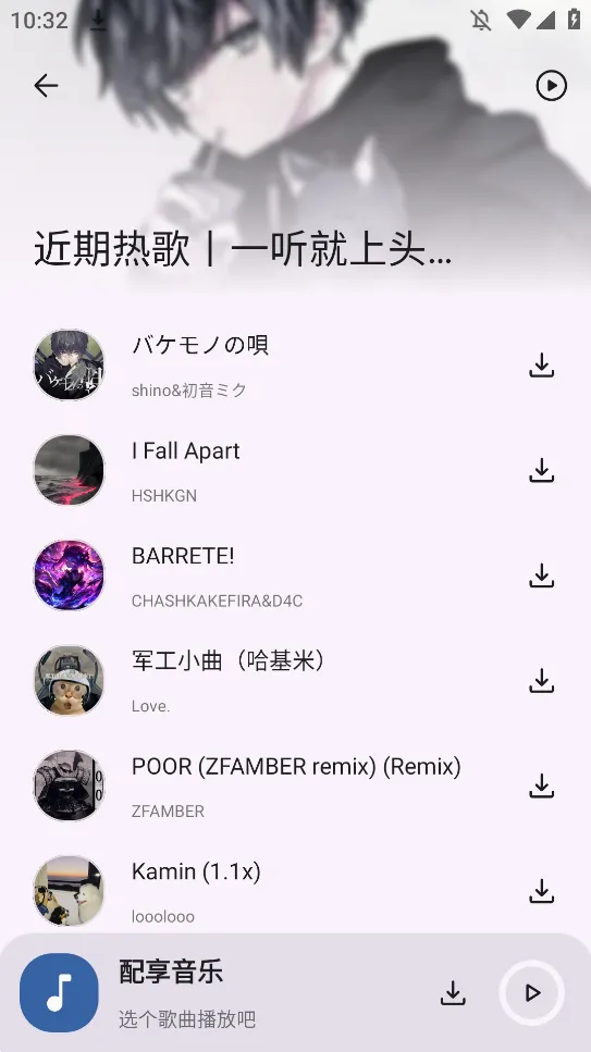 ��������(���ֲ�������)v3.2.6 ��Ѱ��ͼ