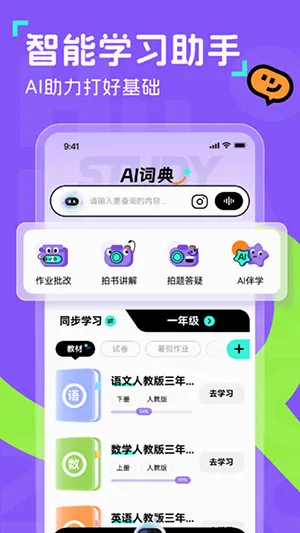 �ٷ���ͯ2026���°汾v1.10.3 ��Ѱ��ͼ