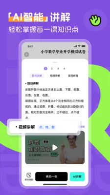 �ٷ���ͯ2026���°汾v1.10.3 ��Ѱ��ͼ