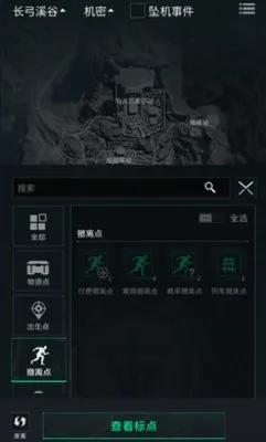 �����޵�ͼ����2026�ٷ����°汾v1.0.0 ��׿���ͼ