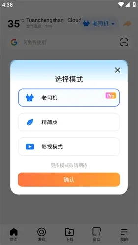 ��������������2026�ٷ����°汾v10.5.99 ��Ѱ��ͼ