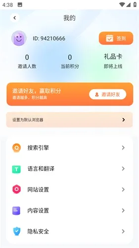 ��������������2026�ٷ����°汾v10.5.99 ��Ѱ��ͼ