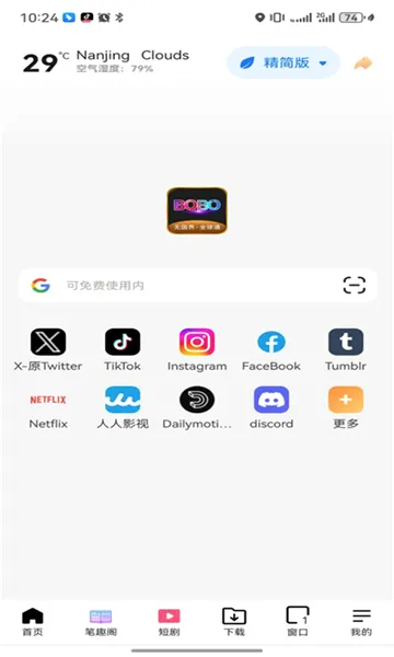 ��������������2026�ٷ����°汾v10.5.99 ��Ѱ��ͼ