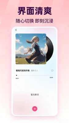 ���������������(���ֲ���������)v1.0.1 �ٷ������ͼ