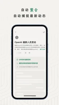 ֪��׷�ٰ�׿���ֻ���v1.2.0 ��׿���ͼ