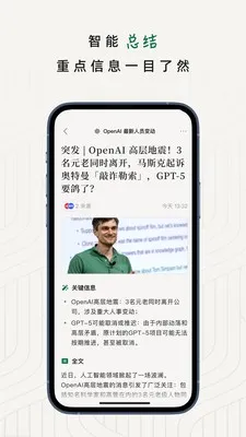 ֪��׷�ٰ�׿���ֻ���v1.2.0 ��׿���ͼ
