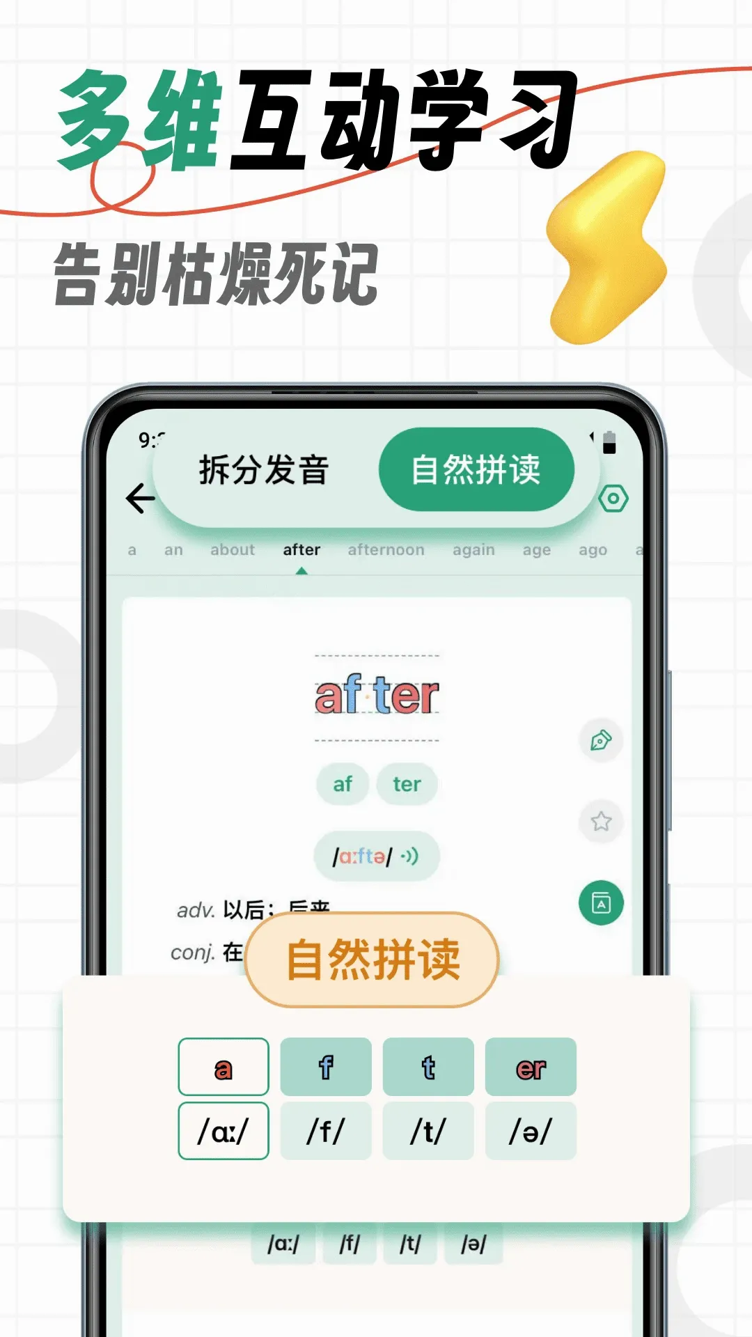 �����ǵ��������ֻ���v1.8 ��Ѱ��ͼ