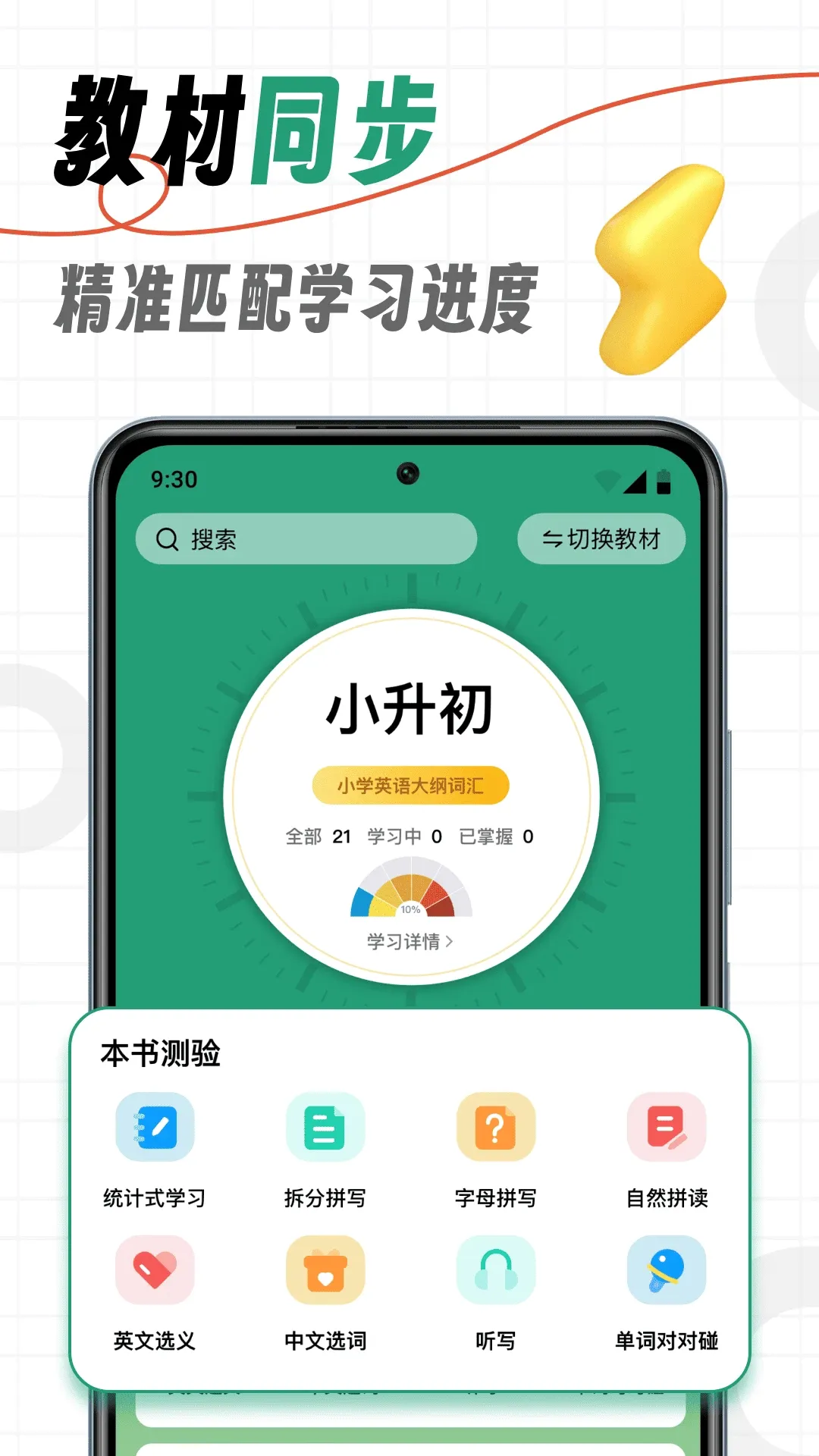 �����ǵ��������ֻ���v1.8 ��Ѱ��ͼ