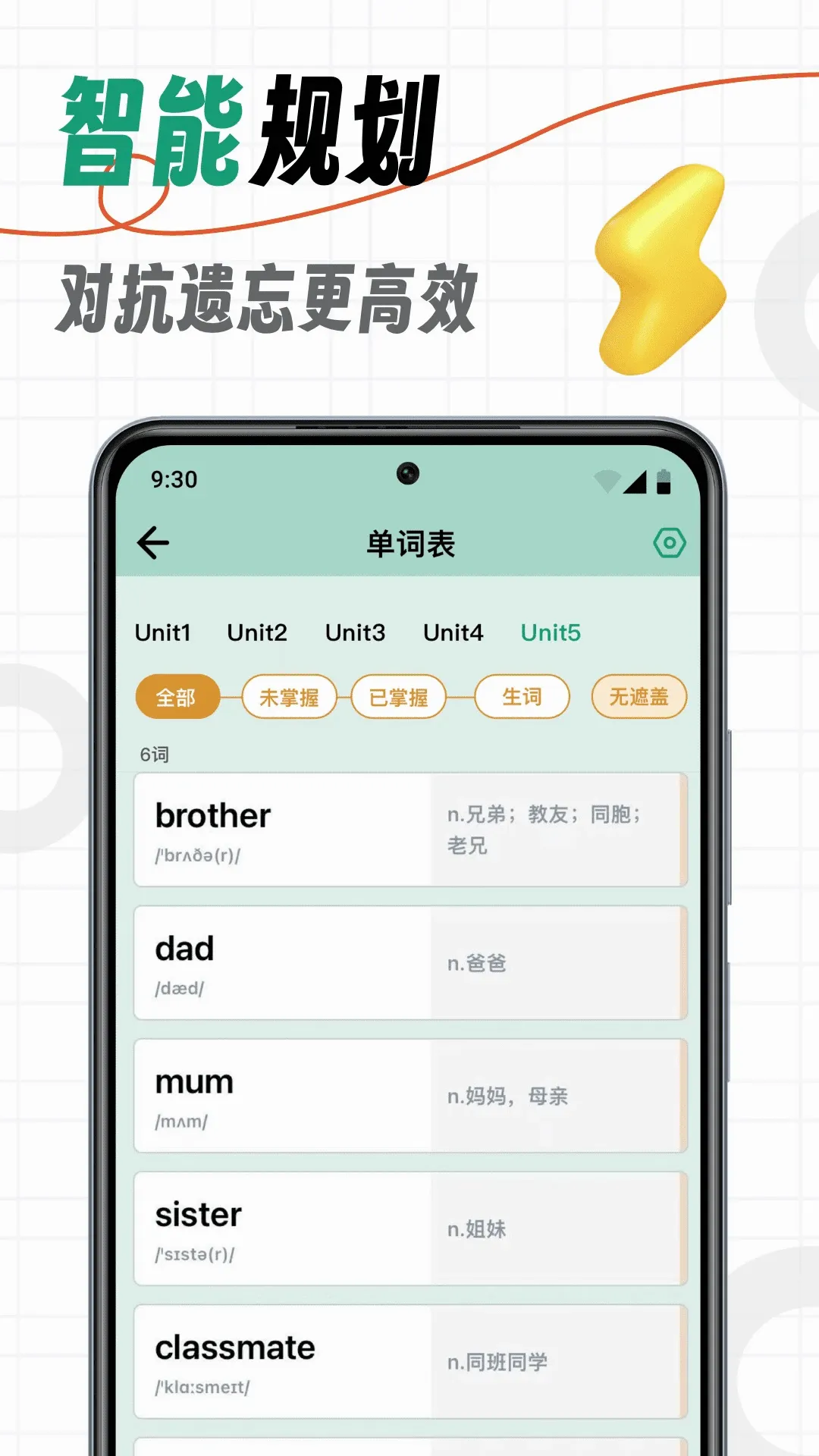 �����ǵ��������ֻ���v1.8 ��Ѱ��ͼ