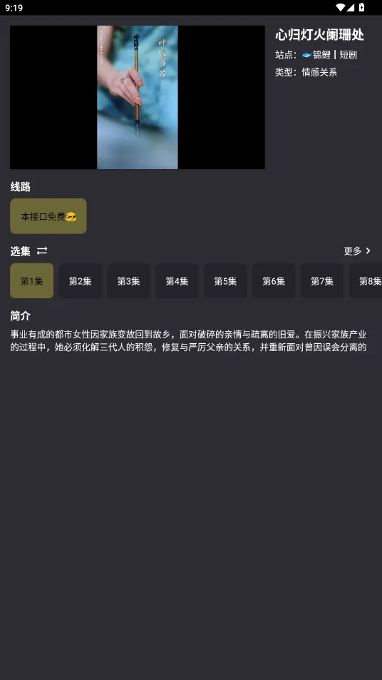 MovieCat漫画安卓版手机版 MovieCat漫画安卓版手机版