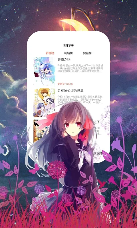 55������׿���ֻ���v1.0.0 �ٷ������ͼ