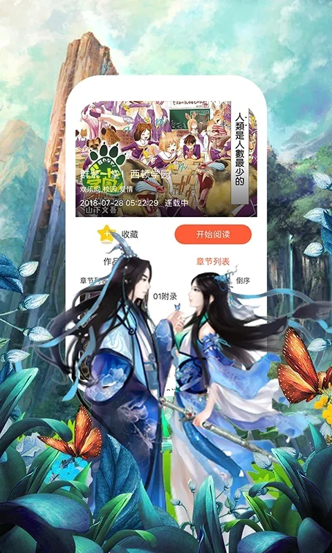 55������׿���ֻ���v1.0.0 �ٷ������ͼ