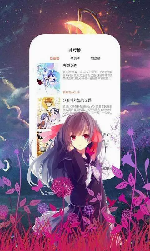 55������׿���ֻ���v1.0.0 �ٷ������ͼ