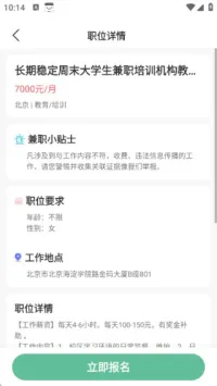 ���ܼ�ְ2026�ٷ����°汾