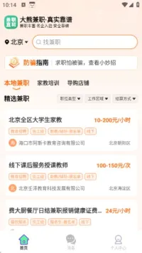 ���ܼ�ְ2026�ٷ����°汾