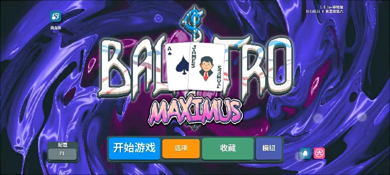 С���Ƶ�����ģ�鰲׿���ֻ���v1.2.2b-910a �ֻ����ͼ