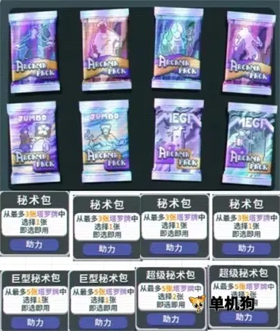 小丑牌等离子模组安卓版手机版 小丑牌等离子模组安卓版手机版