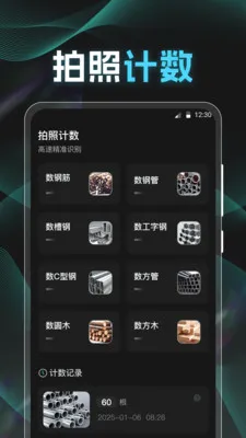 �ֱ�K5���������(ȫ�ܲ���Ӧ��)v3.8.8 ��Ѱ��ͼ