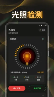 �ֱ�K5���������(ȫ�ܲ���Ӧ��)v3.8.8 ��Ѱ��ͼ