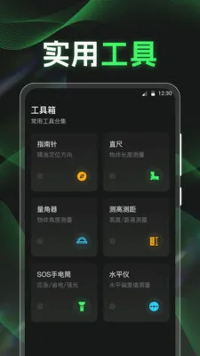 �ֱ�K5���������(ȫ�ܲ���Ӧ��)v3.8.8 ��Ѱ��ͼ