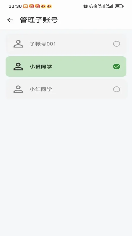 ��ѧ���ʰ�׿���ֻ���v2.1.0 �ֻ����ͼ
