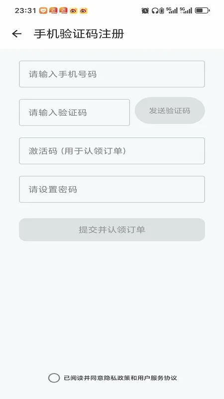 ��ѧ���ʰ�׿���ֻ���v2.1.0 �ֻ����ͼ