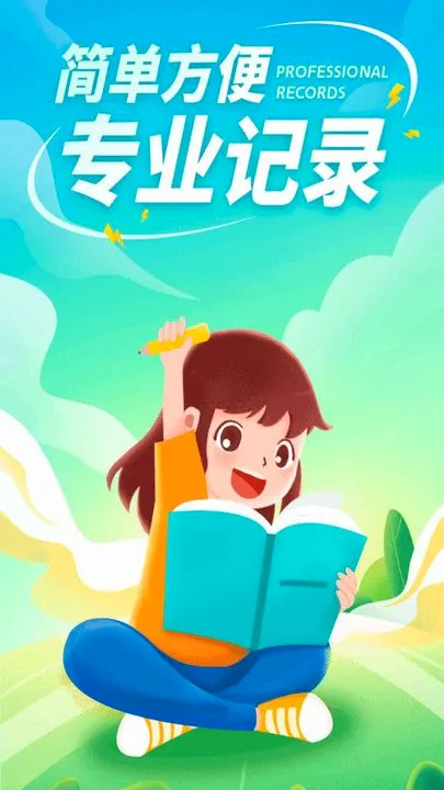 ʨ�ռ��±������ֻ���v3.1.0 �ٷ������ͼ