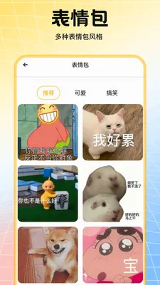���ǻ�ͼ(�ֻ����Ի�����)v1.1 ��Ѱ��ͼ