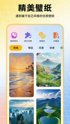 ���ǻ�ͼ(�ֻ����Ի�����)v1.1 ��Ѱ��ͼ