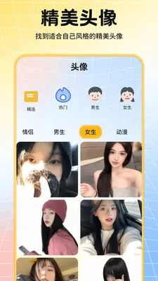 ���ǻ�ͼ(�ֻ����Ի�����)v1.1 ��Ѱ��ͼ