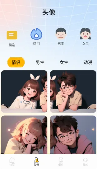 添星汇图(手机个性化工具) 添星汇图(手机个性化工具)