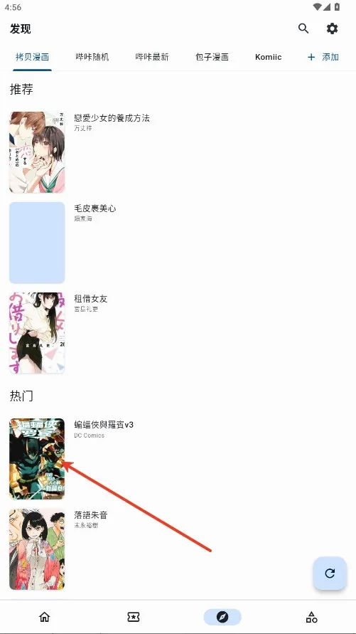 venera漫画盒子安卓版手机版 venera漫画盒子安卓版手机版