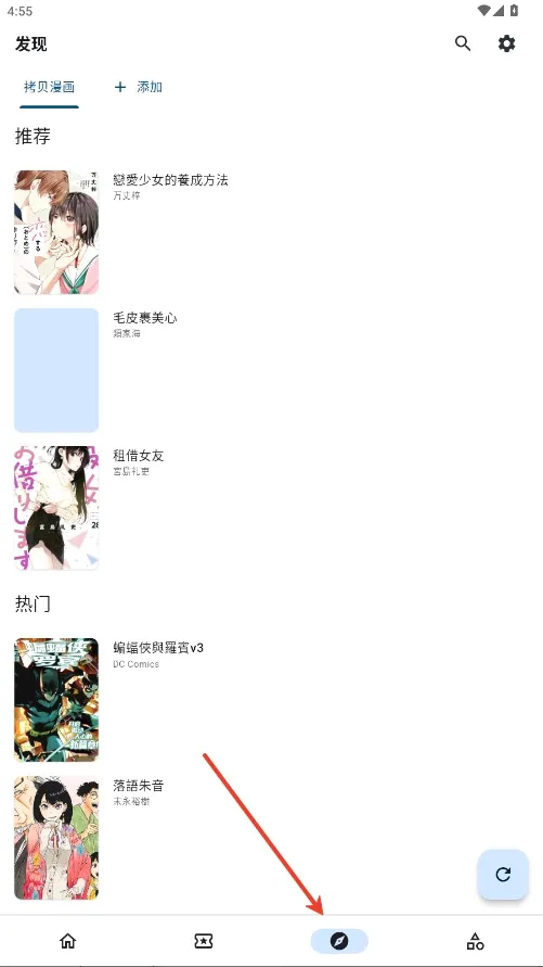 venera漫画盒子安卓版手机版 venera漫画盒子安卓版手机版