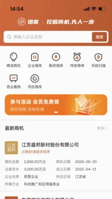 �Կ�(�Թ��Ŵ���ع���)v1.1.11 �ֻ����ͼ