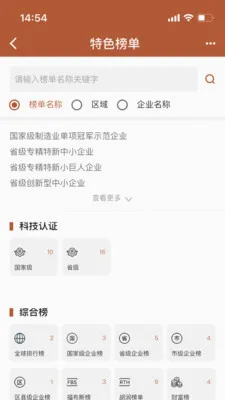 �Կ�(�Թ��Ŵ���ع���)v1.1.11 �ֻ����ͼ